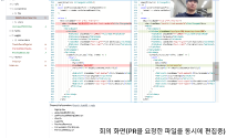 변경 전후 코드를 비교하고 같은 PR 맥락에서 리뷰하는 화면